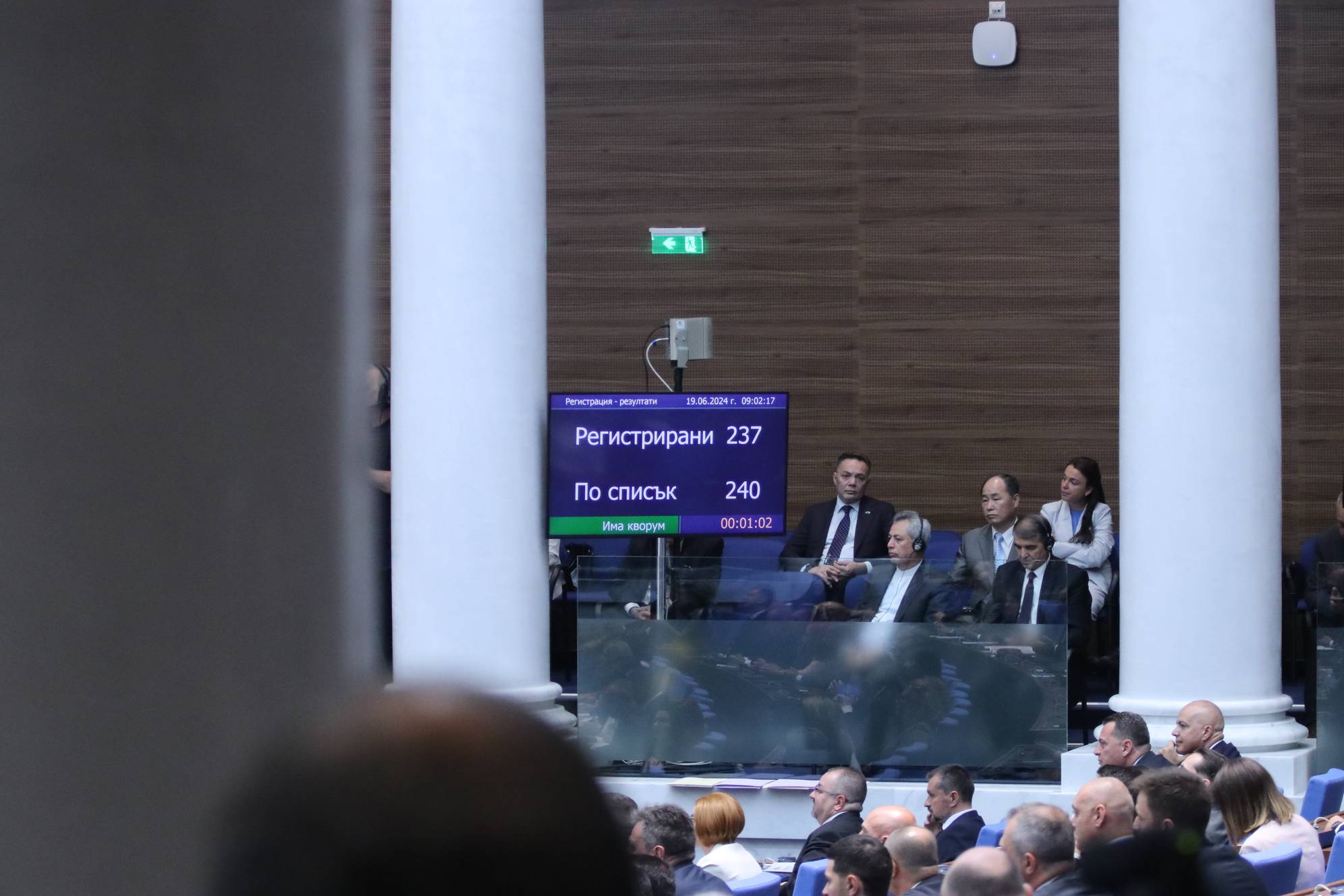  В пленарната зала участват представители на дипломатическия корпус 